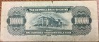 1949 Central Bank Of China 1000000 Gold Yuan P  422