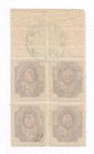 1920 Armenia  Surcharge 50r On Z Russia 1r Mnh Og Block Of 4 Erivan Armenian