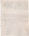 1893 Allington Curtis  Steam Fans Letterhead Saginaw Mi Fessenden Ma  steam