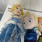 Lot Of 4 Disney Plush Princess Dolls