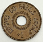 1942 Palestine 10 Mils Km 4a British Mandate Bronze Arabic Hebrew English