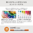Copic Ciao Illustration Markers Set Of 72 Colors Multicolored Made In Japan