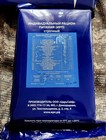 Food Ration - Russian Ministry Of Emergency Situation Irp  Emercom Irp  1 5 Day