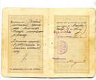 Russian Passport 1906 Pre Revolution 