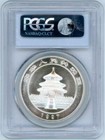 1997 Large Date Panda Silver Coin 1 Oz  10y Yuan 10-yn China Pcgs Ms68 Stunning