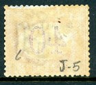 Italy 1903 Eritrea 40   Postage Due Scott  j5 Early Printing Mint O533
