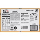 Nissin Top Ramen  Chicken  24 Pk 