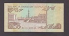 Qatar P 7-3700  1 Riyal Pfx 8  Very Fine  We Combine  2208