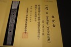 Katana  sword  W nbthk Tokubetsu Hozon Judgement Paper   Nio   Late Muromachi