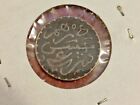 Morocco 1891 Dirham   Km- 5   Paris Mint   Nice Original Toned Extremely Fine