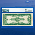 Fr 40 1923  1 One Dollar Legal Tender Note  horseblanket   Pmg Vf 25  43985
