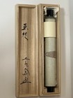 Vintage Japanese Zen Hanging Scroll Kakejiku Daruma Bodhidharma Daido Tomobako