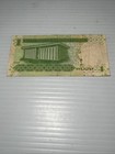 Saudi Arabia 1 Royal 2007 Note King Abdullah Sams Building