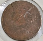 1906 China Empire 10 Cash Coin
