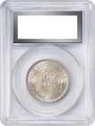 Palestine     Silver 100 Mils 1935   Pal-1    Pcgs Ms 64    Rare