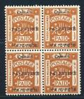 Palestine Israel 1920 British Mandate Jerusalem I - 3 Mils Variety-block Look   