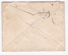1871 Qv 1d Penny Red Stamp Plate148 On Brecon Cover  part Flap  To Llandovery