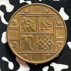  1954  Bhutan 1 Pice Lot t4410 High Grade  Beautiful 