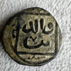 Z 44    Ghorid  Mu  izz Al-d  n Mu   ammad Ibn S  m Mint Ghazna Ae Jital  tye 190  