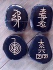 Black Jasper Reiki Set  4 Piece Black Jasper Reiki Engraved Stone Set With Purse