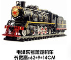 62cm Handmade Antique 1946 Mao Zedong Steam Train Tin Metal Reproduction Model
