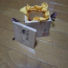 Lacquer Natsume Tea Caddy By Akira Kakigi Wajima Urushi Ware With Signed Box
