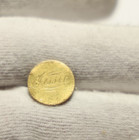 Us Type 1 Gold Piece Love Token  jessie 