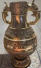 Large Vintage Brass Dragon Handle Urn Vase 24    Ornate Asian Style Tribal Design