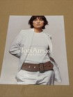 Tori Amos Strange Little Girls Promo Original Double-sided Poster 18x24