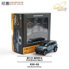 6th Gen Bronco 1 64 Alloy Diecast Offroad Suv Model High Quality Boy Gift