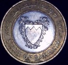 Bahrain - 1992 - 100 Fils