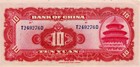 China 1940 Central Reserve Bank Of China 5 Yuan 