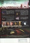 Twisted  2004  Japanese B5 2 Sided Mini-poster