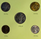 N201 Coin Sets Of All Nations - Yemen - 5 Coins Set  - Uncirculated