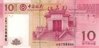 Macao macau  boc  10 Patacas  7 1 2013  - Lotus Flower a-ma Temple  P108b Unc