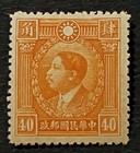 Travelstamps  1932-34 China Stamps Scott  322 - Martyrs Issue Mint Pelure Paper