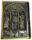 Vintage All Hebrew Prayer Book Jewish Israel Judaism Judaica Jerusalem