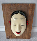 Vtg Japanese Kagura Mask Noh Mask Ko-omote Girl s Face Mask Ceramic Shoho Signed
