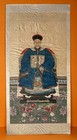 20th C Chinese Qing Ancestor Portrait Painting On Paper     27 X 54    