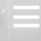 Artika Stream Under Cabinet Light - White  Pack Of 3