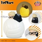 Haikyuu Sleeping Room Light Tsukishima Kei Prize Bandai Psl