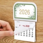5 Pcs 2026 Mini Stick On Calendar Small Monthly Peel And Stick Adhesive Plant