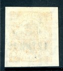 Hungary 1919 French Occupation 12f Orange Postage Due Sc  1nj6 Mint G662
