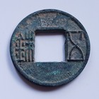771bc-581ad Different Dynasties Chinese Cash Coins Choose Yours