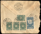 Lot 18 Yemen Sanaa Maouia Hodeida To Palestine Covers Letters Judaica 1934