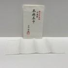 Japanese Tea Ceremony Chakin High Class Hemp Linen Nara Sarashi 2 Made In Japan