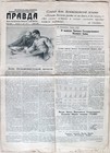 1944 Newspaper Pravda Wwii War Time Issue Bolsheviks Press Day   3 Military Loan