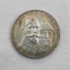 Russia Nicholas Ii Era 1613-1913 Romanov s Commemorative Silver Rouble  Toned Au