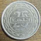 Bahrain 2010 25 Fils - Hamad Km  24 2