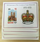 Special Lot Bhutan 1978 Sc 240a - Coronation - 5 Souvenir Sheets - Imperf